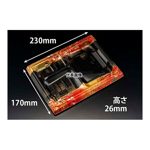 リスパック RHHP204 弁当容器 バイオ晴箱膳 10-1B K-ふくいん赤 1ケース(50個×12セット入)