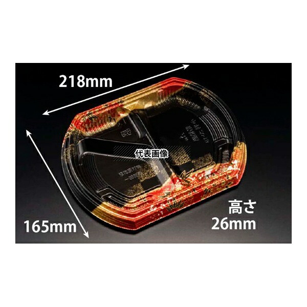 リスパック RHHP804 弁当容器 バイオ晴箱膳 小判 20-1B K-ふくいん赤 1ケース(50個×12セット入)