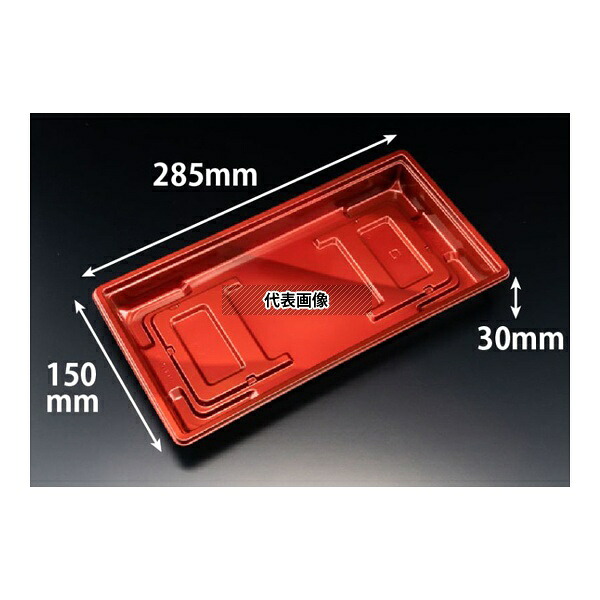 リスパック RHHK405 弁当容器 饗膳 100B ソワレレッド 1ケース(50個×12セット入)