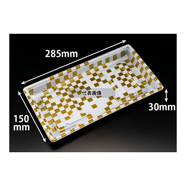 リスパック RHHK407 弁当容器 饗膳 100B 風雲金 1ケース(50個×12セット入)