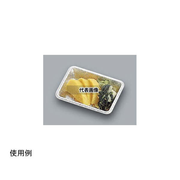 福助工業 572561 ディッシュ 薬味皿 1ケース(100個×48セット入)