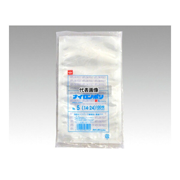 福助工業 707619 真空袋 ナイロンポリ 新Lタイプ No.5(14-24)1ケース(100個×30セット入)
