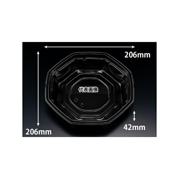 リスパック PBNE062 冷麺容器 バイオ ハチメン 206B 黒 1ケース(100個×6セット入)