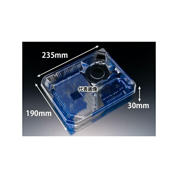 リスパック RRAI962 冷麺容器 バイオPET 優麺 23-19B はやて青S 1ケース(100個×6セット入)