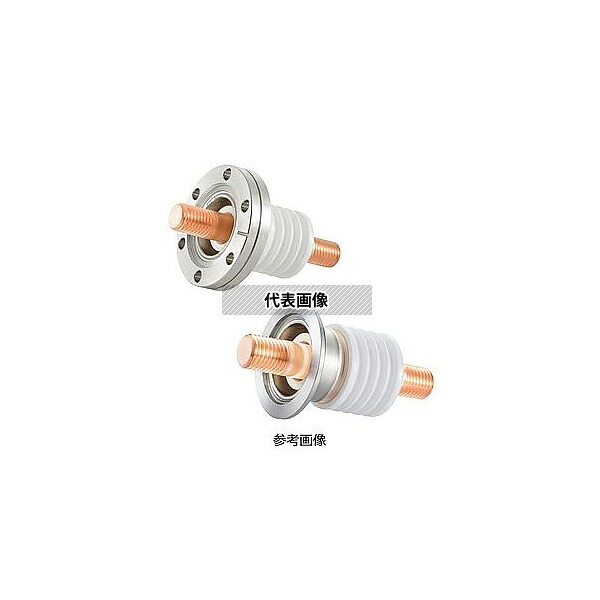 コスモ・テック(真空) F310K73ASS1 中電流 ステンレス 電極 10kV-73A 1個付 VF25 フランジ 先端ねじ加工あり