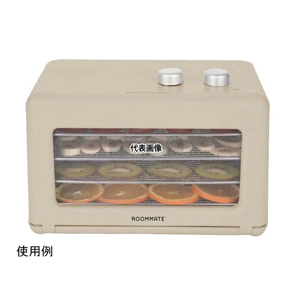 ダイアモンドヘッド RM-237H ROOMMATE もっと美味しくフードドライヤーDX