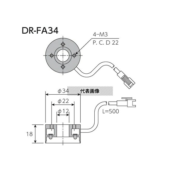 日進電子工業 IRDR-FA34 リング照明 直接照射フラットリング型 直射光 赤外 φ34mm 850nm