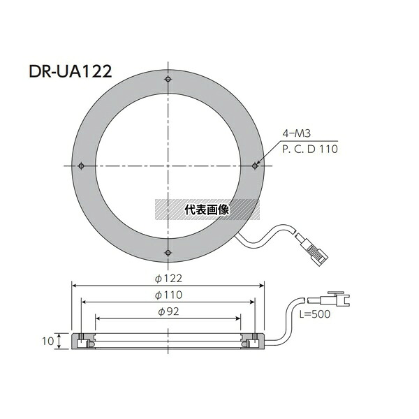 日進電子工業 UVDR-UA122-400 リング照明 水平照射リング型 直射光 紫外 φ122mm 400nm