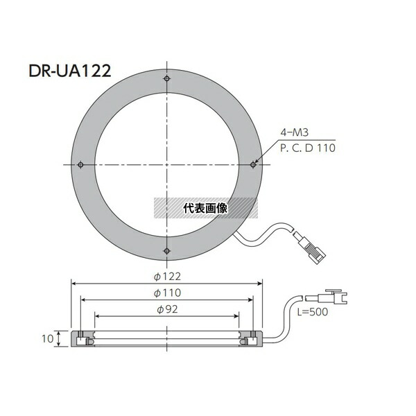 日進電子工業 IRDR-UA122 リング照明 水平照射リング型 直射光 赤外 φ122mm 850nm 124,190円