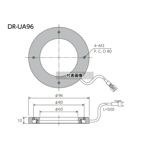 日進電子工業 IRDR-UA96-940 リング照明 水平照射リング型 直射光 赤外 φ96mm 940nm