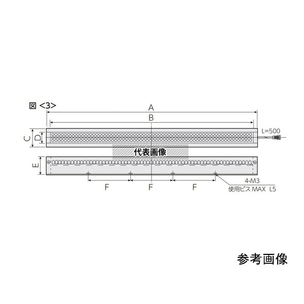 日進電子工業 UVDL-35015-375 バー照明 直接照射バー型 直射光 紫外 350×15mm 375nm