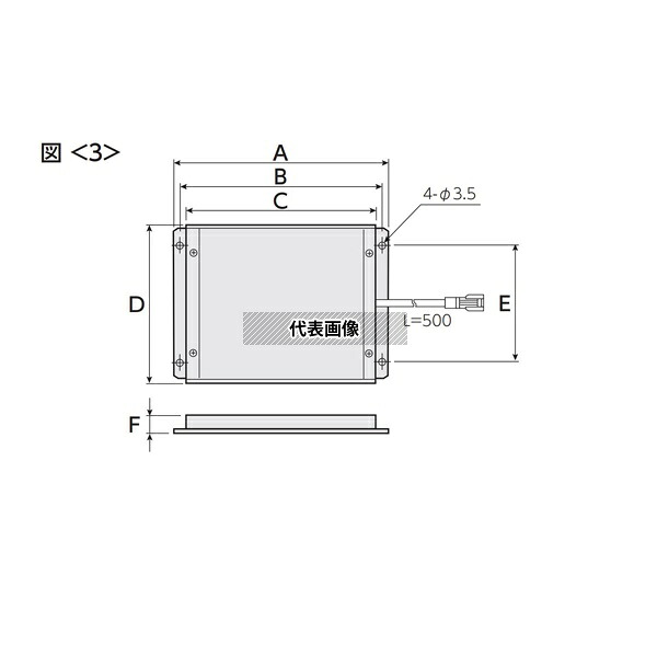 日進電子工業 WTT-120210 面発光照明/パネル照明 薄型面発光透過型 透過光 拡散光 白色 120×210mm