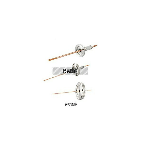 コスモ・テック(真空) G23K35A1CUM2 中電流 3kV-35A 1個付き VG20 フランジ 先端ねじ加工あり
