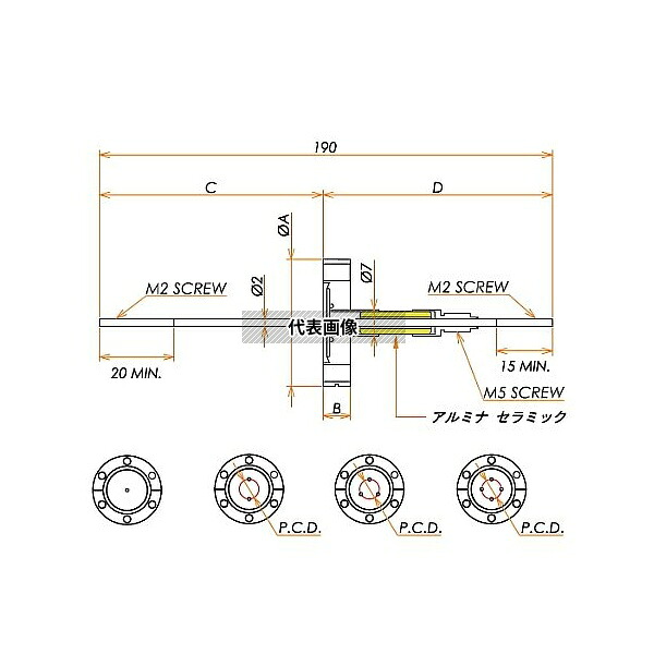コスモ・テック(真空) C23K35A1CUM2N 中電流 3kV-35A Niめっき 1個付き ICF70 フランジ 先端ねじ加工あり