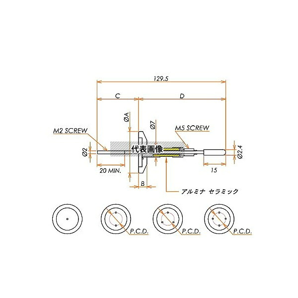 コスモ・テック(真空) N53K35A2CUM2WP 中電流 3kV-35A シリコンプラグ接続タイプ 2個付 NW/KF50 先端ねじ加工あり