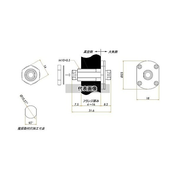 コスモ・テック(真空) FS125FF1 シングルモード 両側FC真空コネクタ ねじ込み式