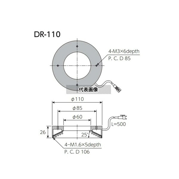 日進電子工業 UVDR-110-365 リング照明 直接照射リング型 直射光 紫外 φ110mm 365nm