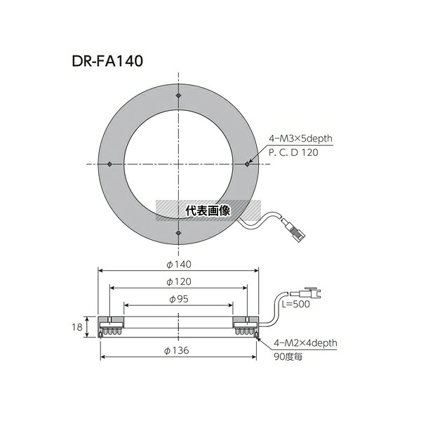 日進電子工業 GDR-FA140 リング照明 直接照射フラットリング型 直射光 緑色 φ140mm