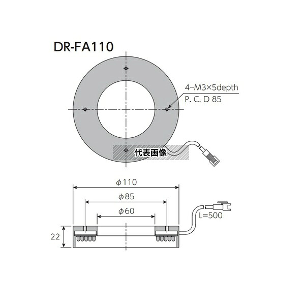 日進電子工業 UVDR-FA110-365 リング照明 直接照射フラットリング型 直射光 紫外 φ110mm 365nm