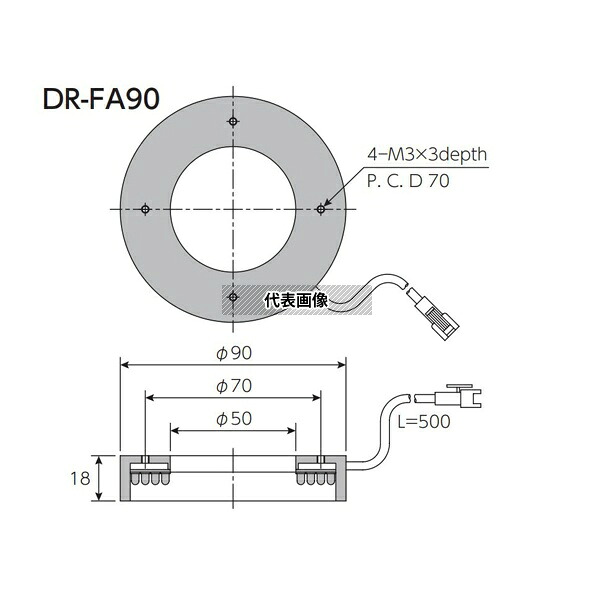 日進電子工業 UVDR-FA90-375 リング照明 直接照射フラットリング型 直射光 紫外 φ90mm 375nm