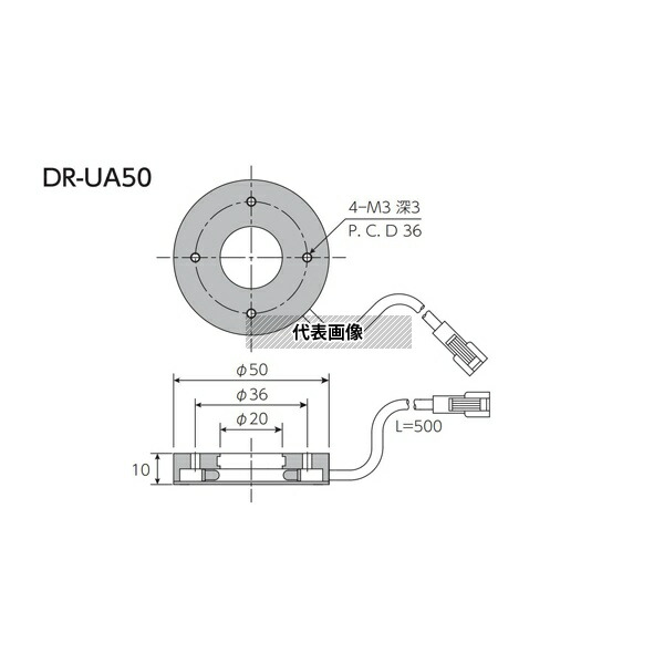 日進電子工業 IRDR-UA50 リング照明 水平照射リング型 直射光 赤外 φ50mm 850nm