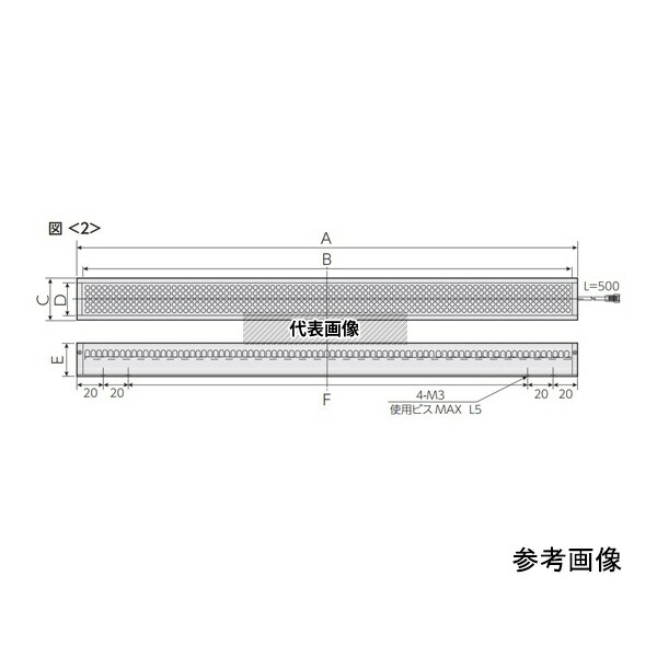 日進電子工業 RDL-60027 バー照明 直接照射バー型 直射光 赤色 600×27mm