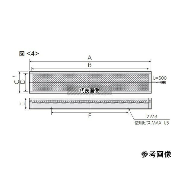 日進電子工業 UVDL-10050-365 バー照明 直接照射バー型 直射光 紫外 100×50mm 365nm