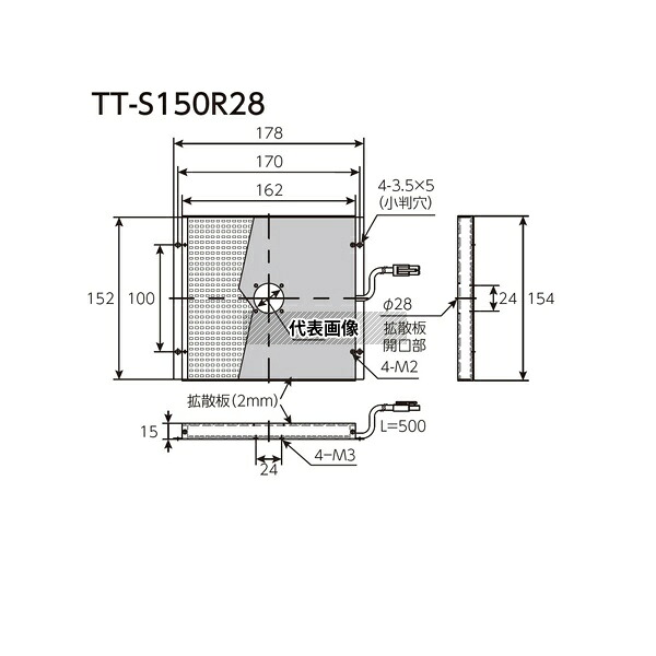 日進電子工業 WTT-S150R28 面発光照明/パネル照明 面発光穴あきフラット型 拡散光 白色 150×150mm