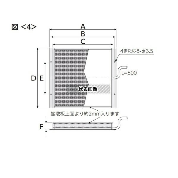 日進電子工業 BTT-30600 面発光照明/パネル照明 薄型面発光透過型 透過光 拡散光 青色 32×602mm