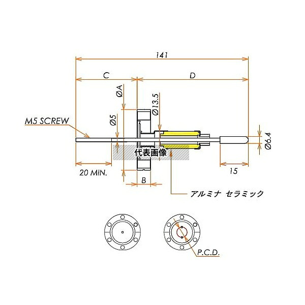 コスモ・テック(真空) C25K110A1CM5WP 高電流 5kV-110A シリコンプラグ接続タイプ 1個付 ICF70 先端ねじ加工あり