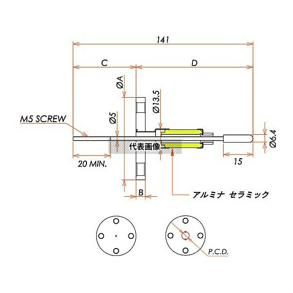 コスモ・テック(真空) F25K110A1CM5WP 高電流 5kV-110A シリコンプラグ接続タイプ 1個付 VF20フランジ 先端ねじ加工あり