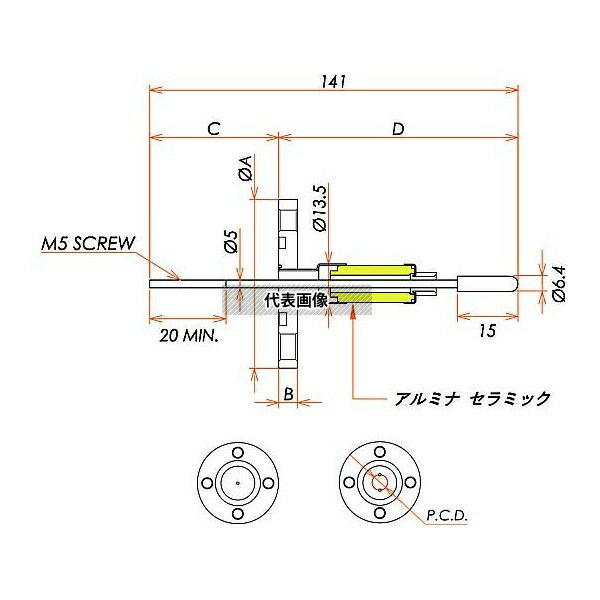 コスモ・テック(真空) G55K110A3CM5WP 電流 5kV-110A シリコンプラグ接続タイプ 3個付 VG50 フランジ 先端ねじ加工あり