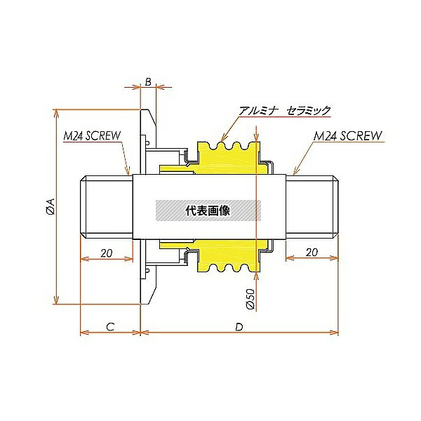 コスモ・テック(真空) N55K808ACU1 高電流 無酸素銅 電極 5kV-808A 1個付 NW/KF50 フランジ 先端ねじ加工あり