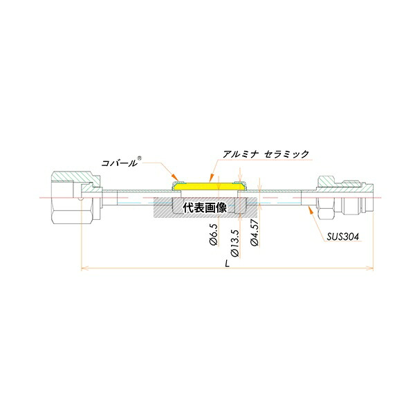 コスモ・テック(真空) FM1/4ISL10KV 絶縁継手 1/4インチ VCR(R) めす/おす 10kV