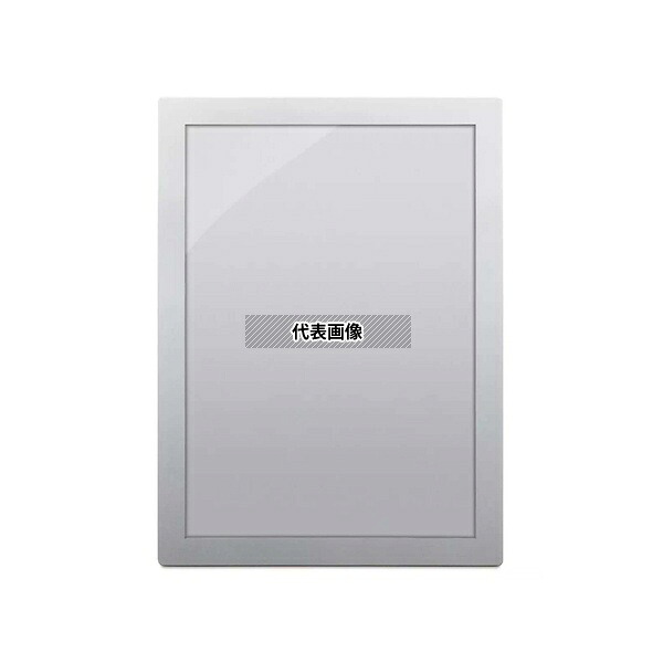 アズワン(ASONE) 61-805-50-2 壁面用ポスターフレーム ポスターフィット 背面マグネットあり A3