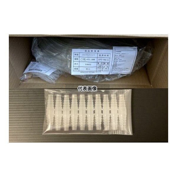 ニッセイエコ T001K5690C-V 酸素延長チューブ 50m巻き PPコネクター10個入り