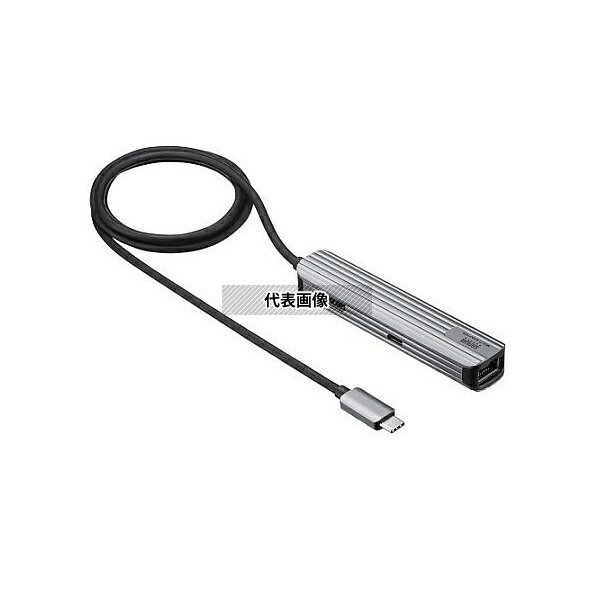 サンワサプライ EA764BY-167 [USB TypeC] ドッキングハブ(HDMI+LAN付)