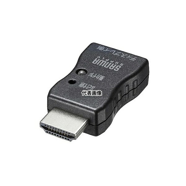 サンワサプライ EA940P-97 EDID保持器(HDMI用)|ファーストFACTORY