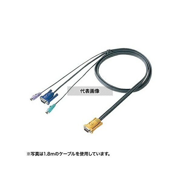 サンワサプライ EA764AE-107 6.0m パソコン自動切替器用ケーブル