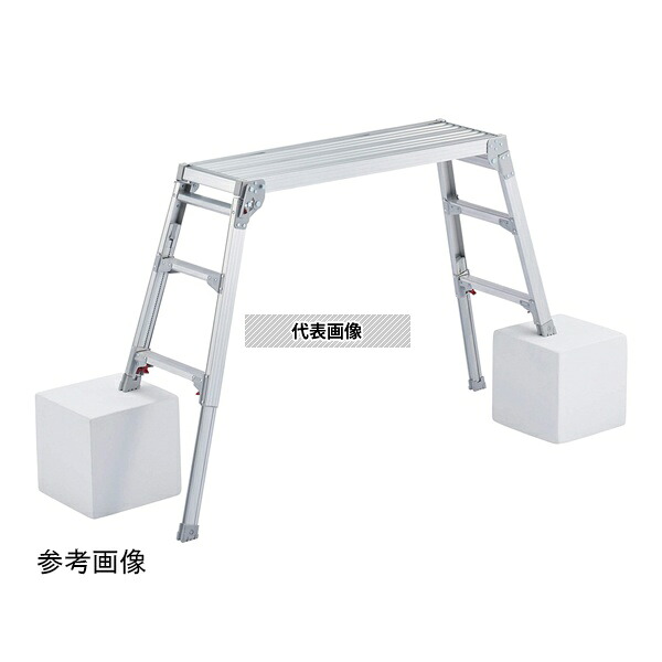 タスコ TA841DB-2 脚部伸縮式足場台