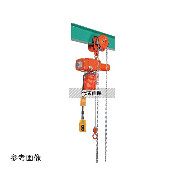 象印チェンブロック アルファSWG-016-3M2テン (ASWG-K1630) ギヤードトロリ式電気チェーンブロック ギヤードトロリ結合式
