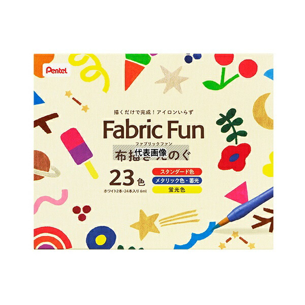 ぺんてる FFPC1-24J ファブリックファン 布描きえのぐ 23色セット