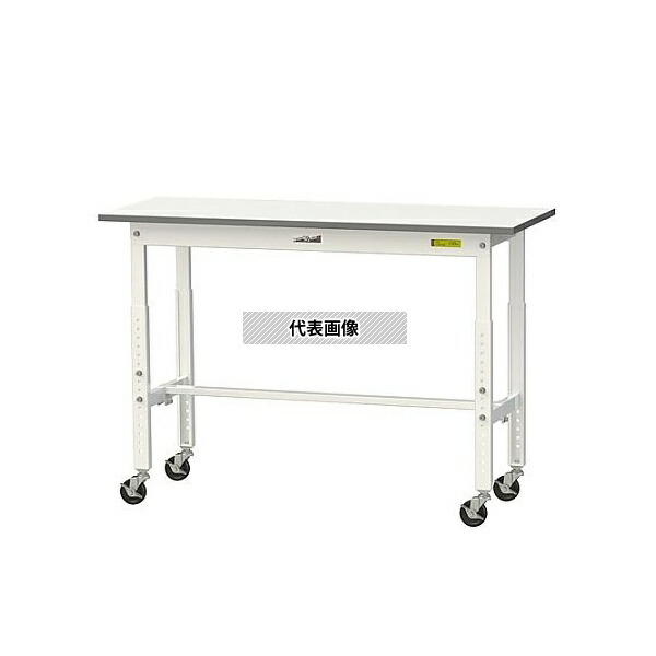 山金工業 EA956TD-122 1200x450x685-985mm ワークテーブル(キャスター付)