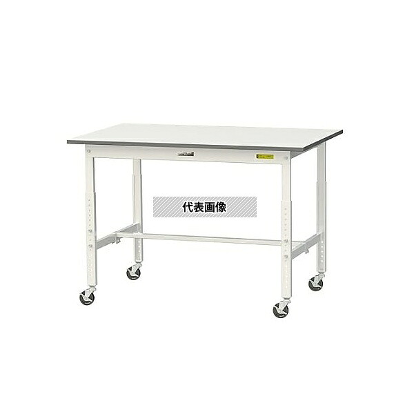 山金工業 EA956TD-133 1200x750x685-985mm ワークテーブル(キャスター付)