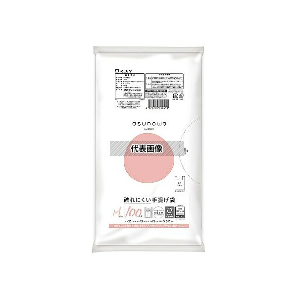 オルディ ASWCP-HW35YNT-100 asunowa 破れにくい手提げ袋 コンパクト M/35号 乳白 100P 1ケース(100枚×20冊入)