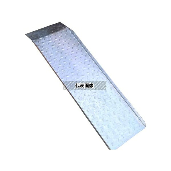 法山本店 HSP-300W 縞鋼板製段差解消スロープワイド 幅300mm 1セット(5枚入)