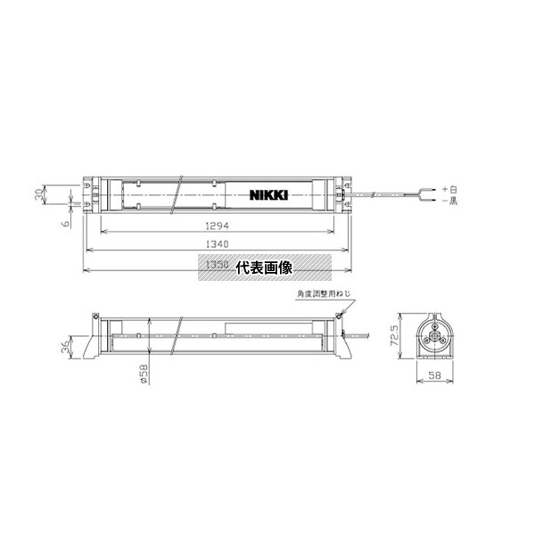 日機 NLM50SG-DC-SN2 筒型防水LEDライト DC24V 3370lm 30W