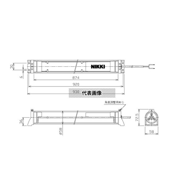 日機 NLM40SG-DC-SN3 筒型防水LEDライト DC24V 3270lm 22.5W