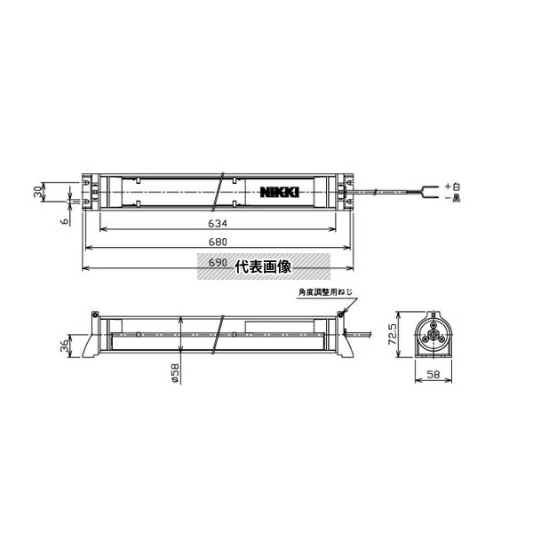 日機 NLM30SG-AC-SN3 筒型防水LEDライト AC100-240V 2280lm 16W