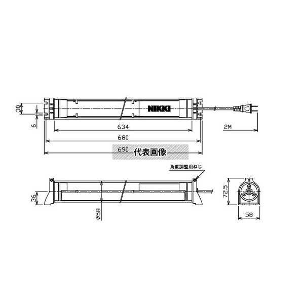 日機 NLM30SG-AC-SN3(2M+P) 筒型防水LEDライト AC100V 2280lm 16W 2mケーブル プラグ付